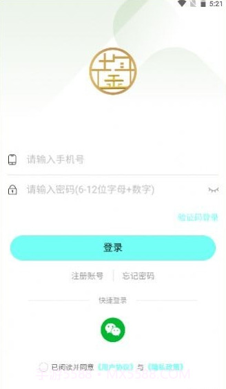 中鋆旅游截图1 中鋆旅游截图1