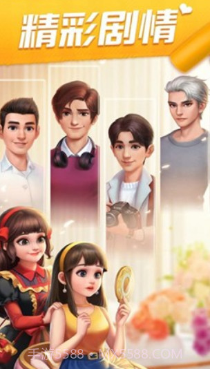 我的小家滚滚萌世界截图1 我的小家滚滚萌世界截图1