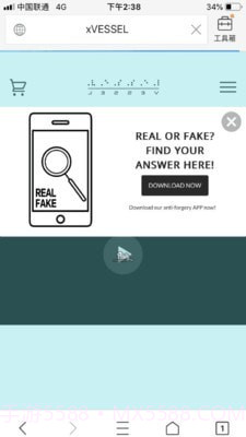 xVESSEL截图1