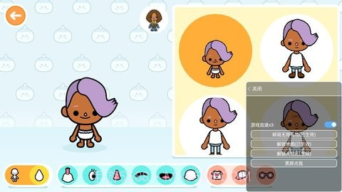 托卡世界内置菜单截图1 托卡世界内置菜单截图1