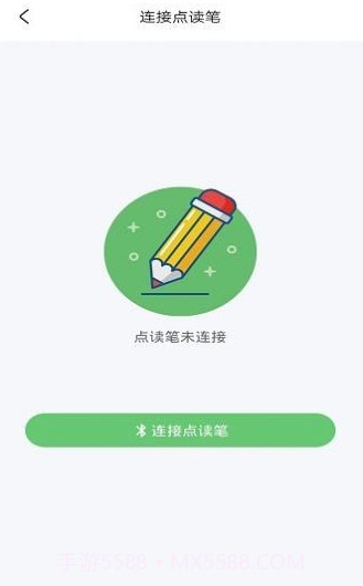 书魔方阅读馆截图3