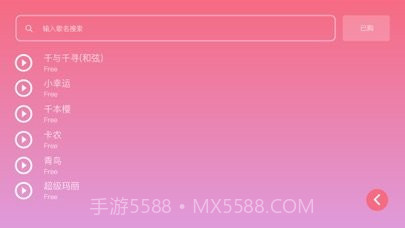 光遇钢琴模拟器截图2 光遇钢琴模拟器截图2