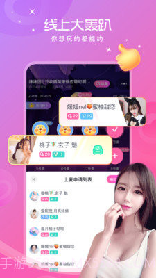 土拨鼠语音截图1 土拨鼠语音截图1