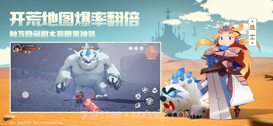 前线旅人官网正版截图2 前线旅人官网正版截图2