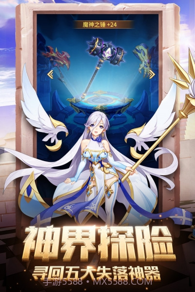 闪烁之光百度版截图4 闪烁之光百度版截图4