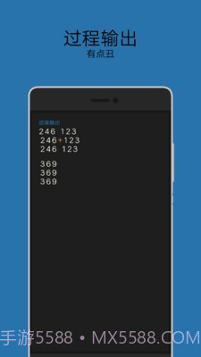 RedCrad截图5 RedCrad截图5