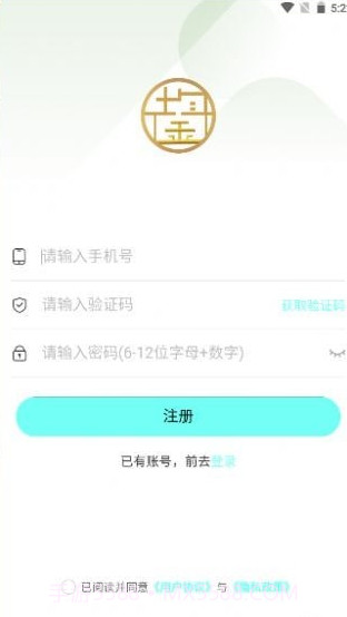 中鋆旅游截图4 中鋆旅游截图4