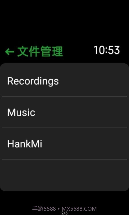 抬腕文件管理工具截图1 抬腕文件管理工具截图1