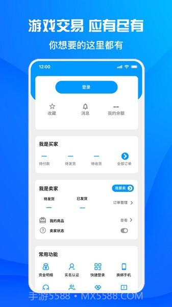 酷猫游戏助手截图1
