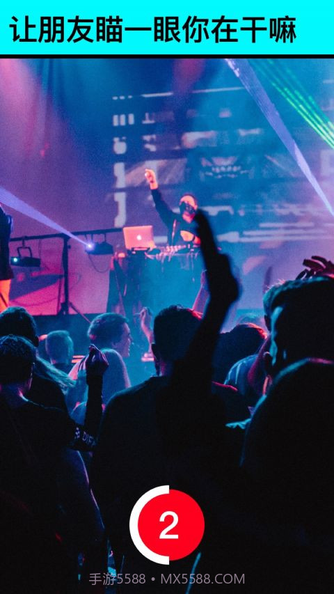 Spot（小卫星）截图4