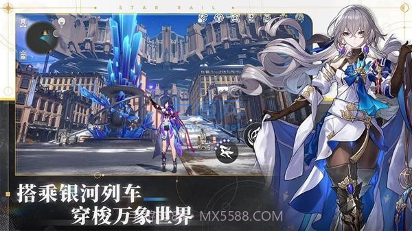 崩坏星穹铁道gm无限角色截图3 崩坏星穹铁道gm无限角色截图3