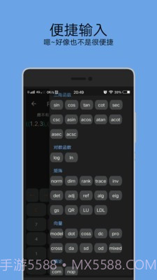 RedCrad截图2 RedCrad截图2