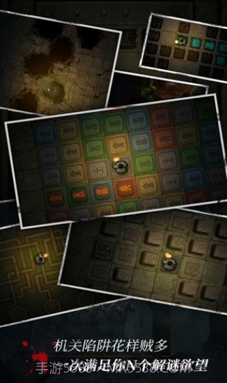 盗墓长生印截图1