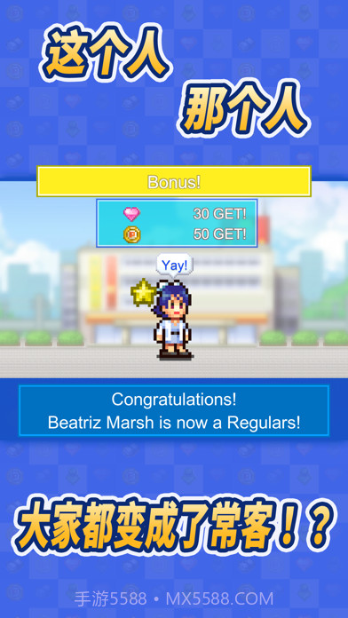 百货商场物语2汉化版截图3 百货商场物语2汉化版截图3