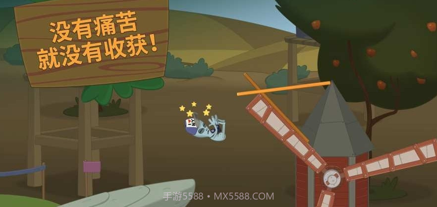 山羊踩高跷截图3