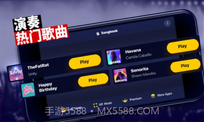 架子鼓达人截图2 架子鼓达人截图2