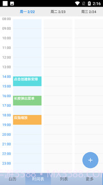 五十度灰v1.0.0手机版截图1 五十度灰v1.0.0手机版截图1