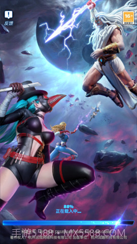 抖音纪元重启截图2 抖音纪元重启截图2