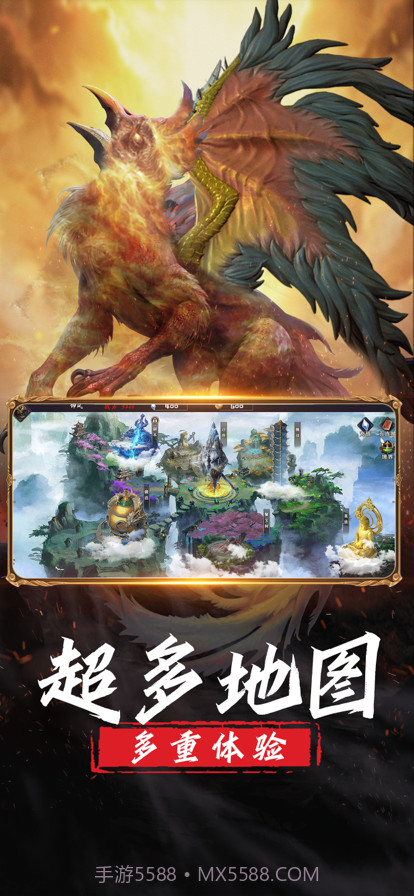 山海经异兽录猪刚鬣传截图1