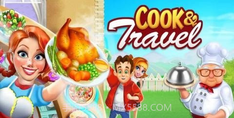 烹饪之旅（Cooking Tour）截图2