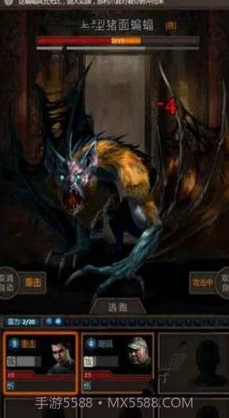 盗墓长生印截图3