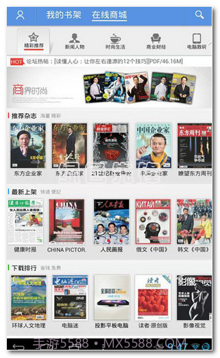 智器阅读v7.4.1截图1 智器阅读v7.4.1截图1