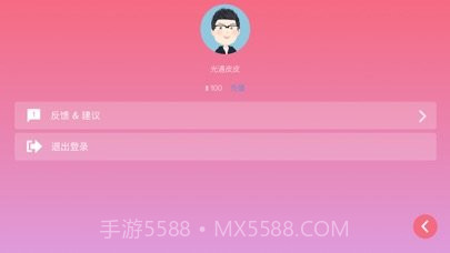 光遇钢琴模拟器截图3 光遇钢琴模拟器截图3