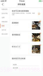 YGF巡店系统截图2 YGF巡店系统截图2