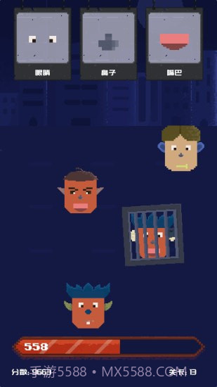 百变罪犯截图2 百变罪犯截图2