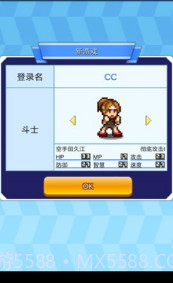 放学后格斗俱乐部汉化版截图2 放学后格斗俱乐部汉化版截图2