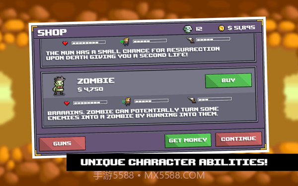 百变英雄3截图5