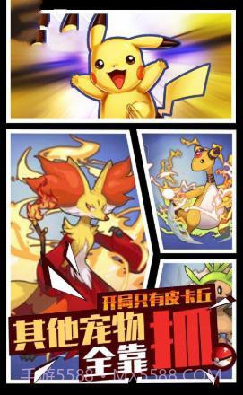 去吧精灵王截图1 去吧精灵王截图1