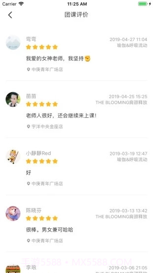 超鹿教练截图3 超鹿教练截图3