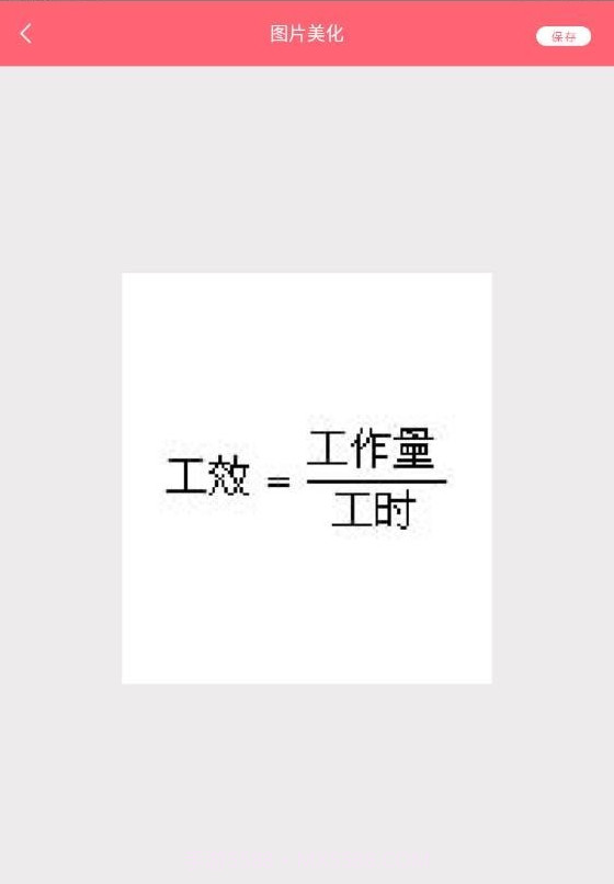 高级美相机截图3 高级美相机截图3