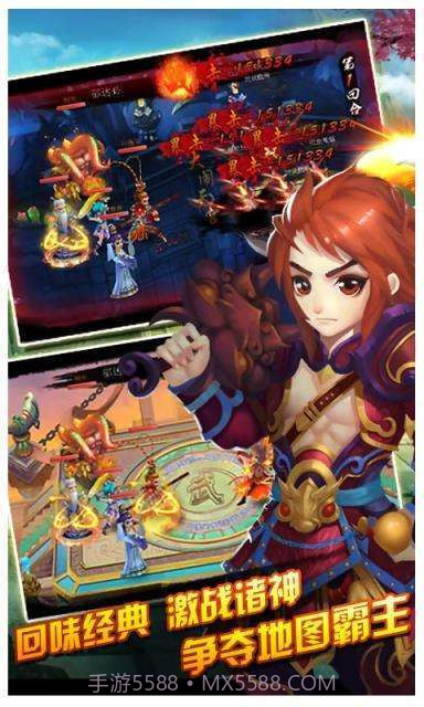战天截图4 战天截图4