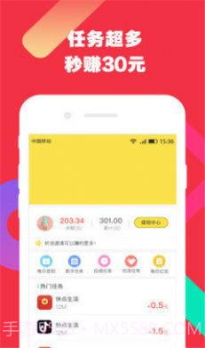 合伙人cnV3.24.02最新版截图1 合伙人cnV3.24.02最新版截图1