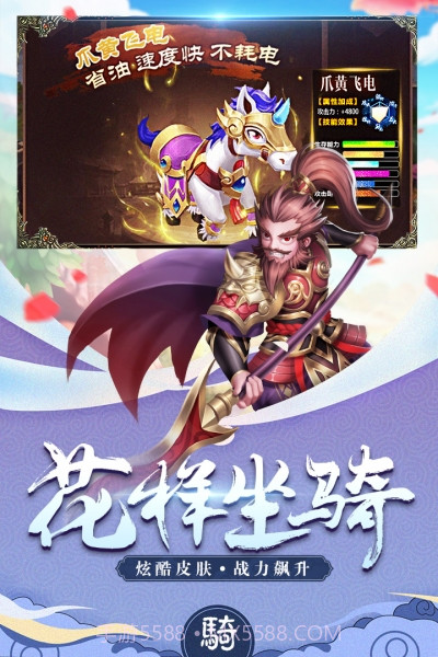 三国计360版截图5 三国计360版截图5