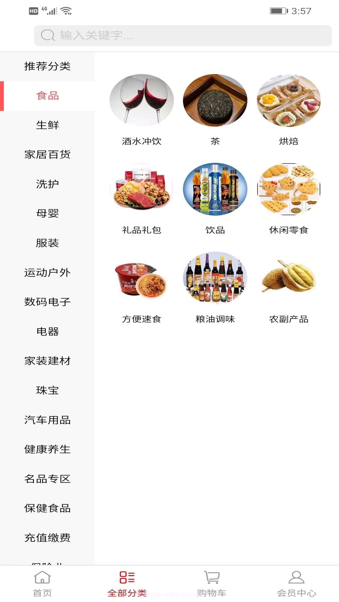 芯链生活截图2 芯链生活截图2