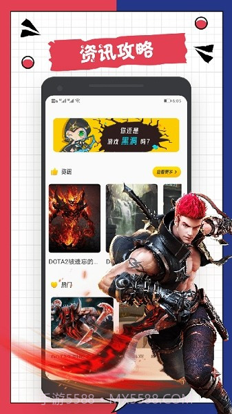 3288乐园截图3 3288乐园截图3