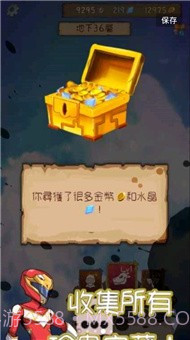 最强地牢截图4 最强地牢截图4