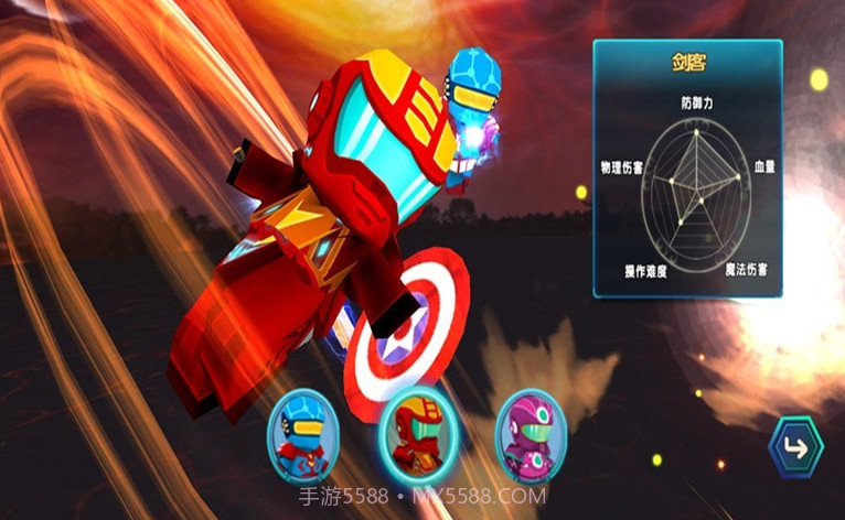 愤怒吧机甲战队截图3 愤怒吧机甲战队截图3