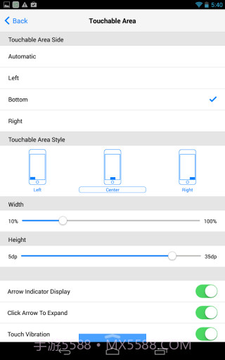 控制中心 Control Center截图1