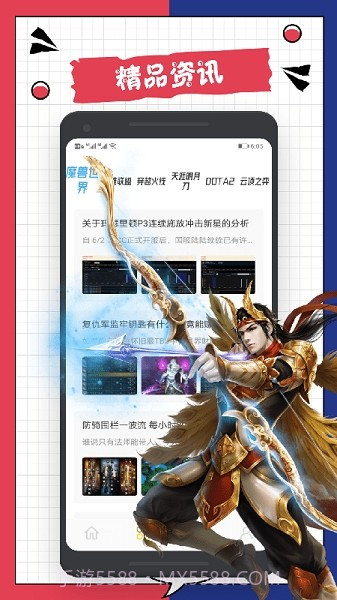 3288乐园截图2 3288乐园截图2