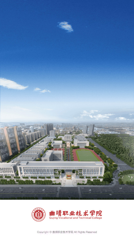 曲职移动截图4 曲职移动截图4