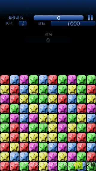 魔法消星星截图2