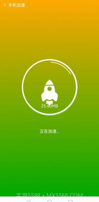 菠萝手机助手截图2