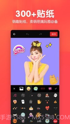 P图照片抠图截图4 P图照片抠图截图4