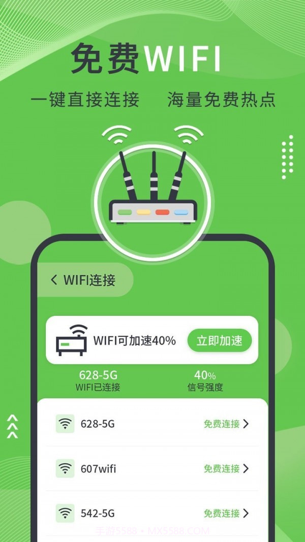 青青手机管家截图1 青青手机管家截图1