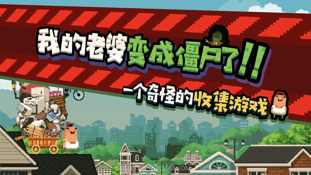 怪物老婆养成记中文版截图1 怪物老婆养成记中文版截图1