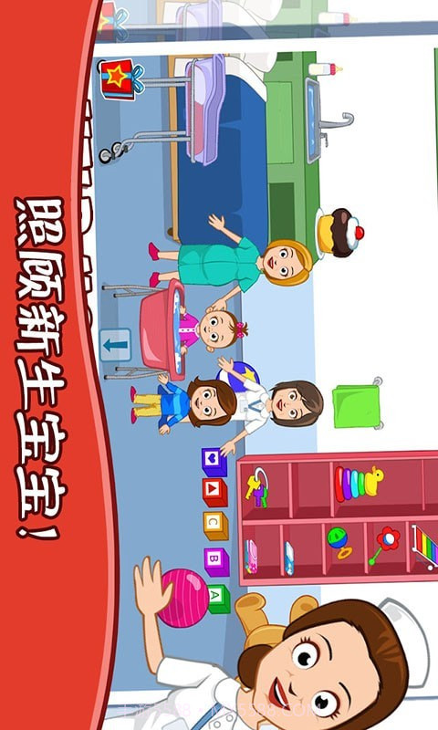 迷你城堡医院护士截图2